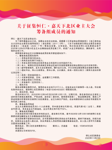 微信图片_20251124131542.png